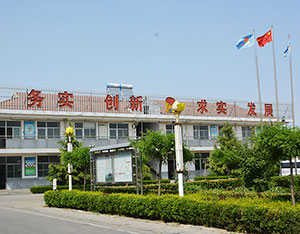 厂景厂貌